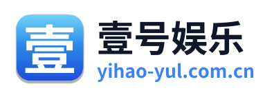壹号娱乐